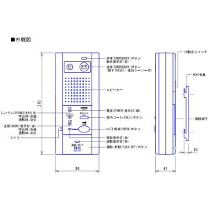 アイホン モニターなし子機 VM-RS 無線L...の詳細画像1