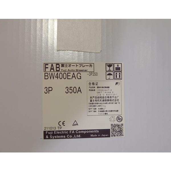 富士電機　汎用一般配線用オートブレーカ G-TWINシリーズ スタンダード品 経済形　BW400EA...