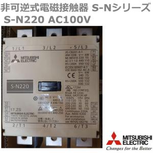 三菱電機 MS-Nシリーズ 非可逆式電磁接触器 交流操作