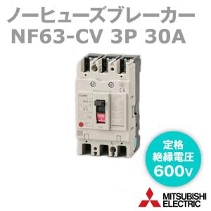 三菱電機 FR-A720-2.2K高機能・高性能インバータ FREQROL-A700シリーズ