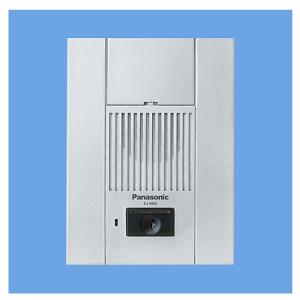 パナソニック EJ560AN 警報表示付ドアホン子器(遠隔試験端子付)(露出型 