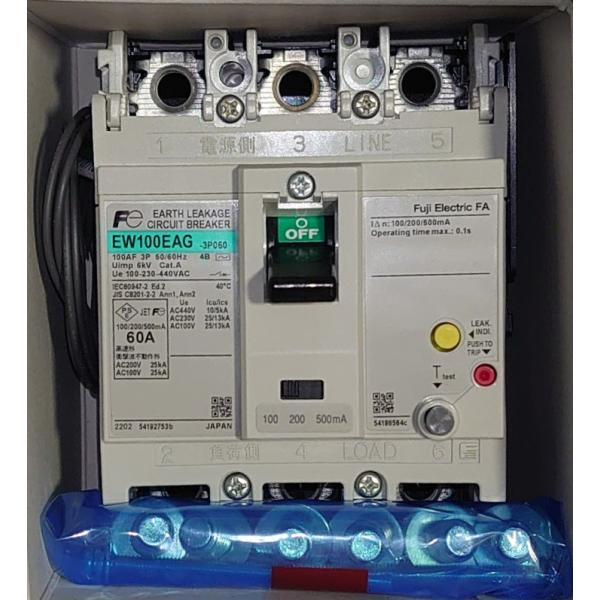 富士電機 EW100EAG-3P060K 4B EWシリーズ 一般配線用漏電遮断器 60A 3P3E...