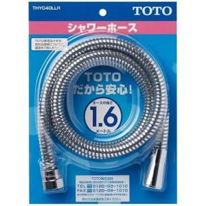 TOTO シャワーホース L=1600mm 本体側ねじW24山20 メタル調 THYC40LLR｜recycleproshop