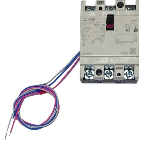 三菱電機 分電盤用遮断器・制御盤用遮断器 KCシリーズ NV50-KC 3P 50A 30MA W ...