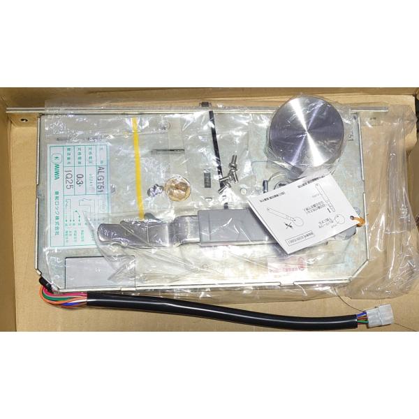 MIWA 　グレモン電気錠（通電時解錠型）ALGT51シリーズ　室外側 脱着 丸座・ハンドルユニット...