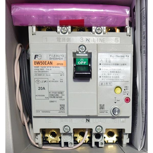 富士電機 用途別配線用オートブレーカ G-TWINシリーズ 単3中性線欠相保護付 極数・素子数3P2...