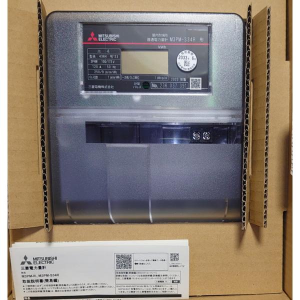 三菱電機(MITSUBISHI ELECTRIC) 電子式電力量計 M3PM-S34R 3P4W 1...
