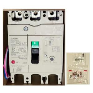 日東工業 GE153A 3P 120A FVH 漏電ブレーカ 経済形 表面形 FVH(100