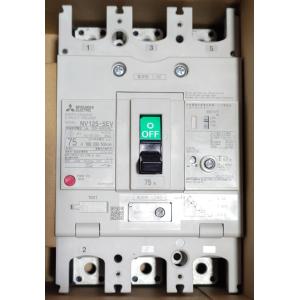 三菱電機（MITSUBISHI ELECTRIC） NV250-CV 3P 150A 100-440V 1.2