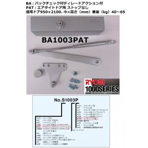 マックス（MAX） UFD-120A 換気乾燥暖房機 100V 浴室暖房乾燥機 2室