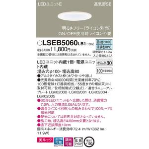 Panasonic（パナソニック） NTS72781S LEDグレアレスダウンライト 白色
