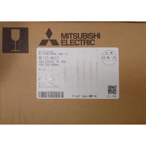 ノーヒューズ遮断器 1φ3W回路用 中性線欠相保護 100/200V NF250-NCV-3P