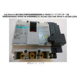富士電機 G-TWINシリーズ EW250EAG-3P200K 一般配線用漏電遮断器 定格