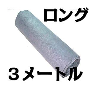 カーマット フリーカット/ロングサイズフロアマット カーマット 120cm×3m 灰色 グレー 原反 じゅうたん カーペット バス タクシー ハイヤー トラック｜recyclestand2