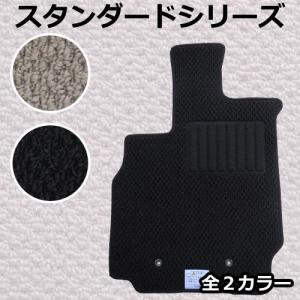 フロアマット ダイハツ タント LA600S 年式：平成25年10月〜 スタンダードシリーズ