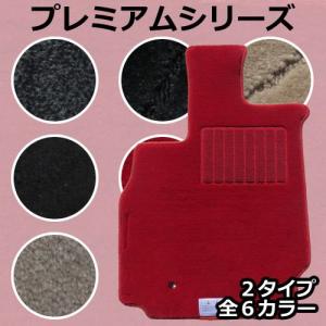 スバル フォレスター SJ5/SJG 新品フロアマット 1セット3枚（国内生産） 年式平成24年11月〜 プレミアムシリーズ