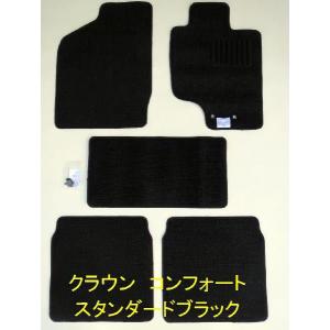 クラウンコンフォート フロアマットベーシックタイプ トヨタ純正部品