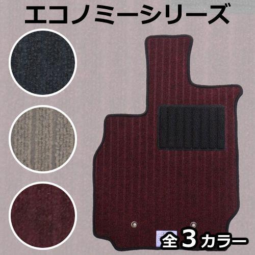 フロアマット レクサス（LEXUS）CS UZZ40 エコノミーシリーズ