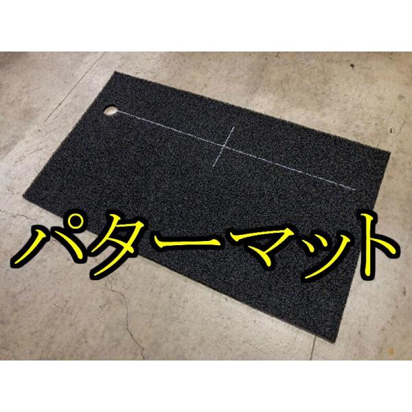 【室内用】 パターマット 120×70(cm) 1枚 厚み:約20mm ゴルフマット パッティング練...