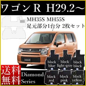 ワゴンR(スティングレー含む) H29.2-/MH35S.55S.85S.95S CVT 全席対応