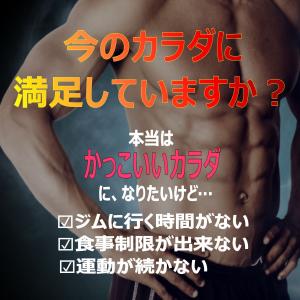 加圧シャツ メンズ 加圧インナー 半袖 加圧コ...の詳細画像1