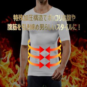加圧シャツ メンズ 加圧インナー 半袖 加圧コ...の詳細画像4