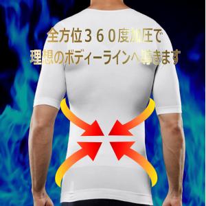 加圧シャツ メンズ 加圧インナー 半袖 加圧コ...の詳細画像5