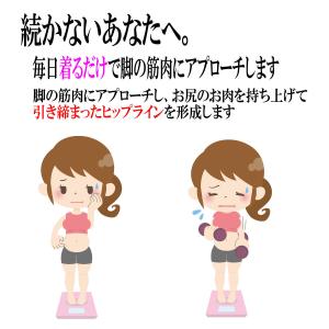 着圧レギンス ダイエット 着圧スパッツ 夏用 ...の詳細画像4