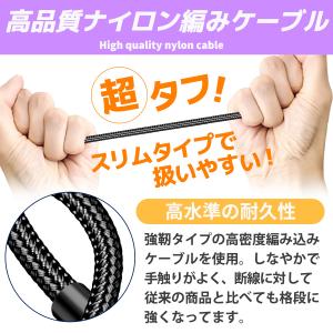 iPhone 充電ケーブル l型 LEDライト...の詳細画像5