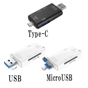 SDカードリーダー USB メモリーカードリー...の詳細画像2