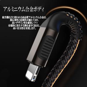 iPhone ライトニング 充電ケーブル 充電...の詳細画像3