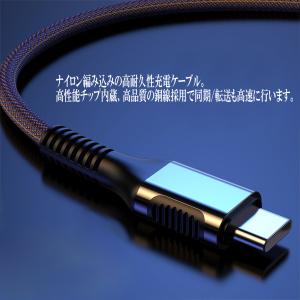 タイプc type-c usb 充電ケーブル ...の詳細画像2
