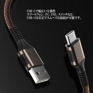 タイプc type-c usb 充電ケーブル ...の詳細画像3
