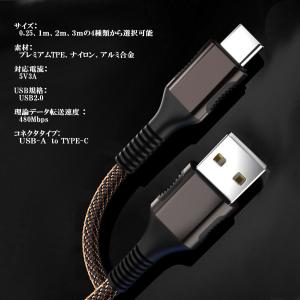 タイプc type-c usb 充電ケーブル ...の詳細画像5