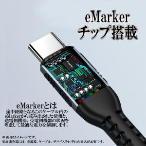 Type-c 充電ケーブル iphone17 ...の詳細画像1