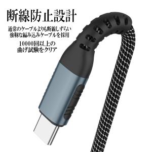 Type-c 充電ケーブル iphone17 ...の詳細画像3