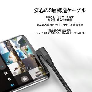 TYPEC L字型ケーブル iphone15 ...の詳細画像3