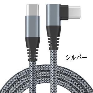 TYPEC L字型ケーブル iphone15 ...の詳細画像5