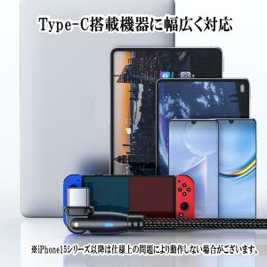 type-c タイプc iPhone 充電ケー...の詳細画像3