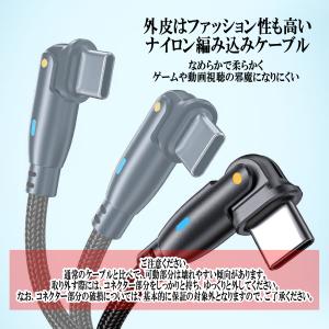 type-c タイプc iPhone 充電ケー...の詳細画像5