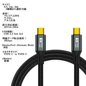 充電ケーブル Type-c iphone15 ...の詳細画像4