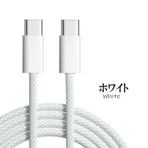 Type-c iphone15 対応 選べる2...の詳細画像4