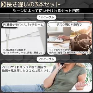 iPhone 充電ケーブル ライトニング li...の詳細画像3