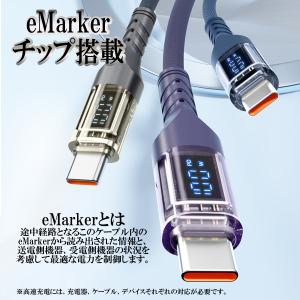 iphone16 Type-c to c デジ...の詳細画像1