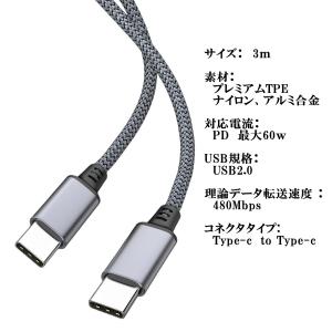 Type-c 充電ケーブル iphone17 ...の詳細画像3