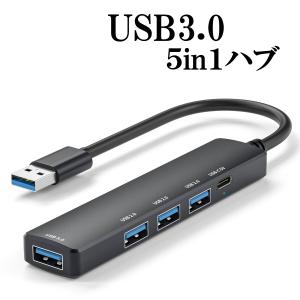 USB ハブ 3.0 小型 直挿し usb hub type-c ハブ Mac 5ポート 充電器 変換 アダプタ タイプC ノートパソコン ノートPC｜red-berry