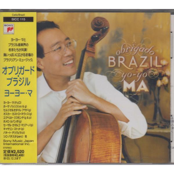ヨーヨー・マ YoYo Ma / オブリガード・ブラジル ★中古盤   / SICC-115/250...