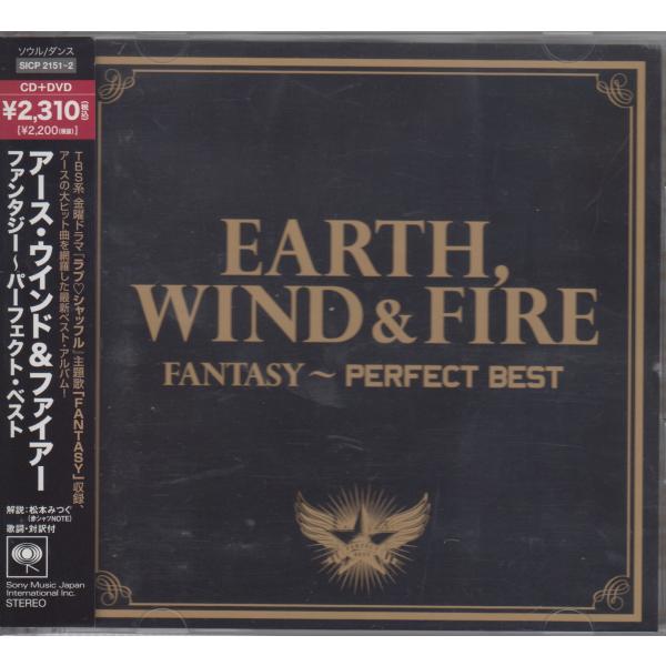 アース・ウィンド&amp;ファイアー Earth, Wind &amp; Fire  / Fantasy - Per...