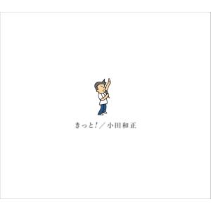 枚数限定][限定盤]きっと!(初回限定生産盤)/小田和正[CD+Blu-ray