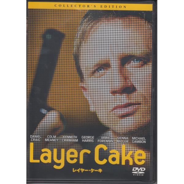 レイヤー・ケーキ 【 コレクターズ・エディション】/ダニエル・クレイグ, コルム・ミーニイ ★中古D...